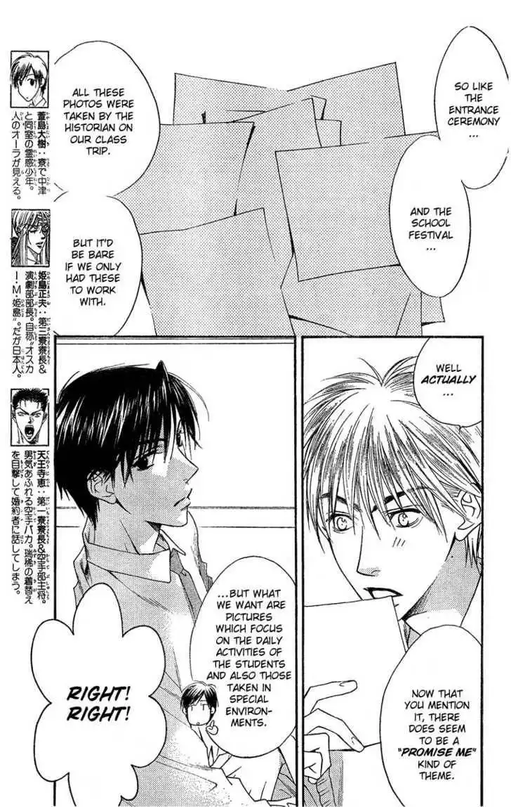 Hana Kimi Chapter 138 4